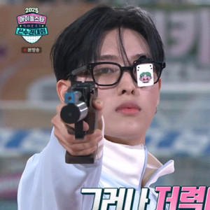 뿔테 피원하모니 기호 아육대 연예인 안경 젠틀몬스터