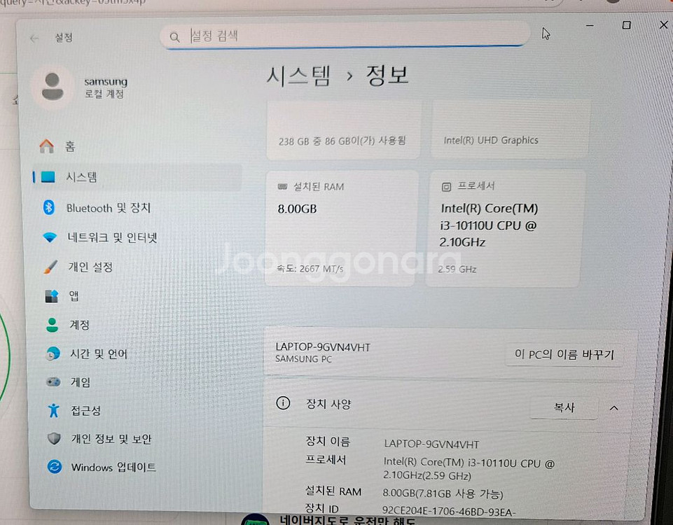 삼성 노트북 부품용--1