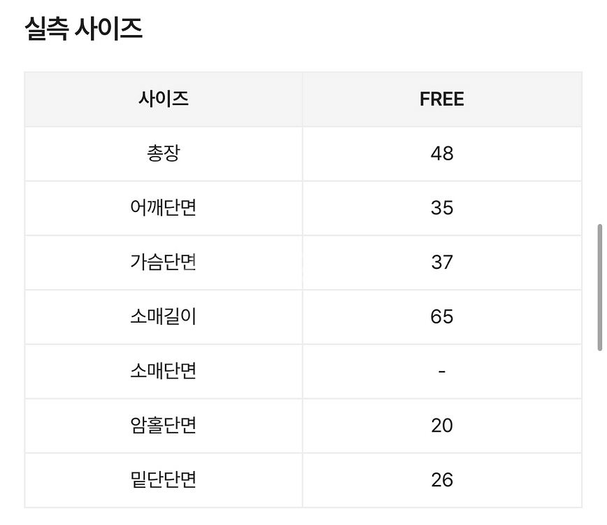 에이블리 워머 긴팔 겨울 니트(연베이지)--1