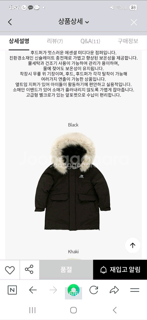 뉴발란스 키즈 패딩 140 깨끗--5