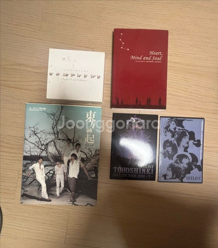 동방신기 굿즈--0