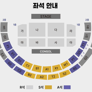 2025 [인천] 김건모 콘서트 R석 티켓 양도합니다