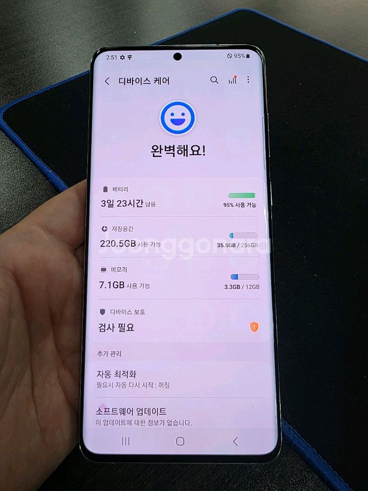 갤럭시S20플러스 256G 외관깨끗 가성비 중고폰--7