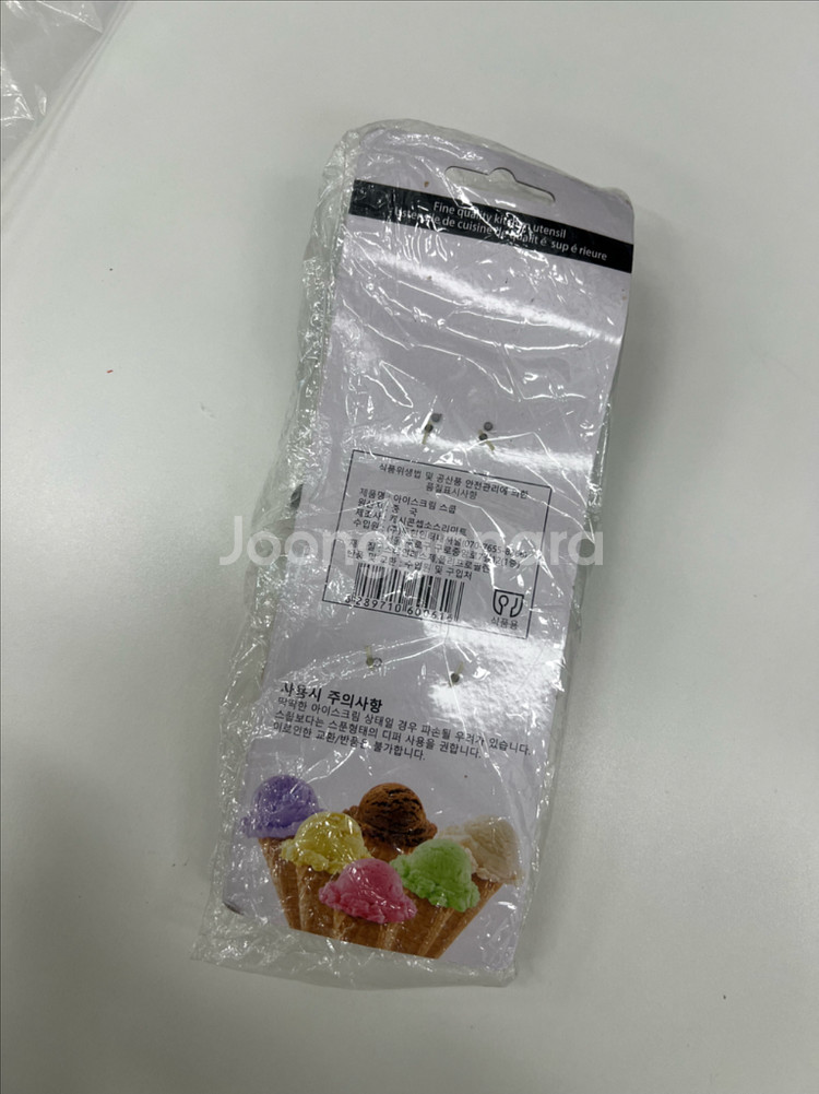 오리스타 아이스크림 스쿱 화이트 (6호-지름 7.6cm--2