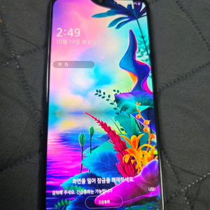 LG V50S