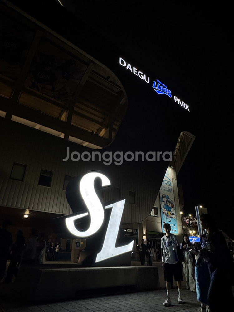 준플레이오프 4차전 원정응원석 티켓 양도--0
