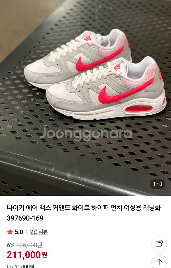 나이키 에어맥스 커맨드 새상품(매장구매)--4