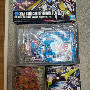 hg 스타빌드스트라이크 건담 & 파워게이트 셋
