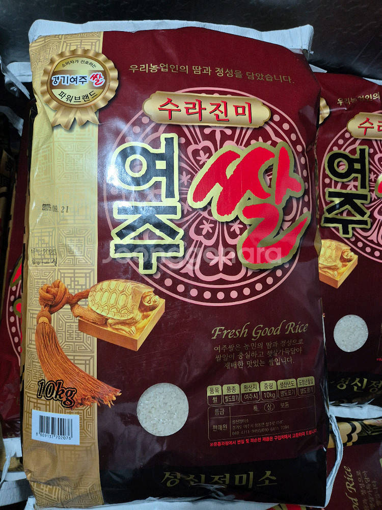 여주쌀 햅쌀 유아식 쌀 10kg 20kg 25년 정미--0