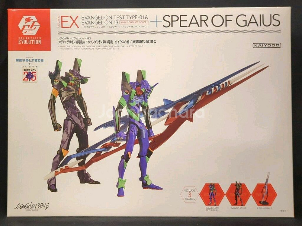 할인,에반게리온,리볼텍,한정판,가이우스의창,개봉--0