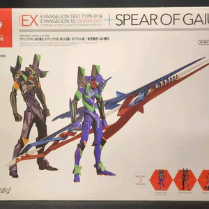 할인,에반게리온,리볼텍,한정판,가이우스의창,개봉