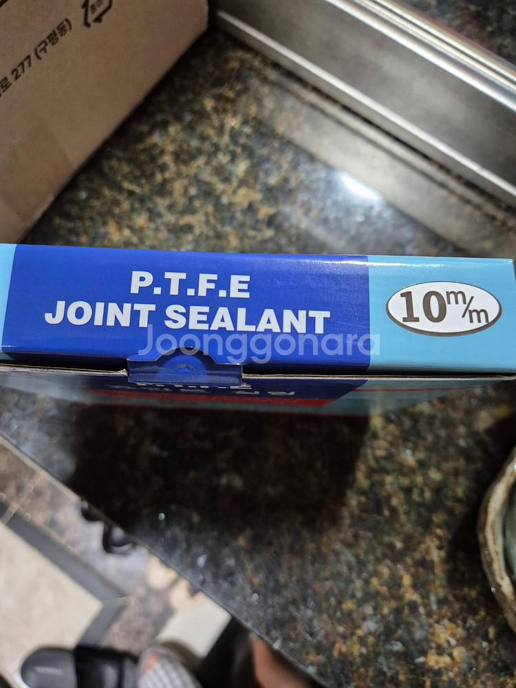 한상기업 PTFE 조인트 실란트 10mm 새제품--1
