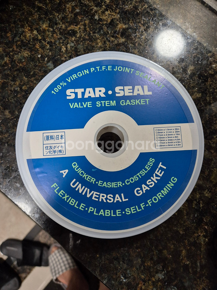 한상기업 PTFE 조인트 실란트 10mm 새제품--2