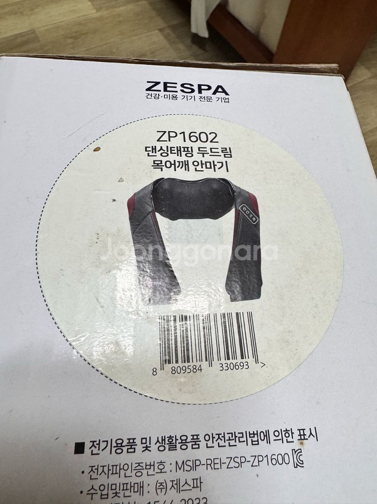 제스파 목어깨 마사지기 판매--2