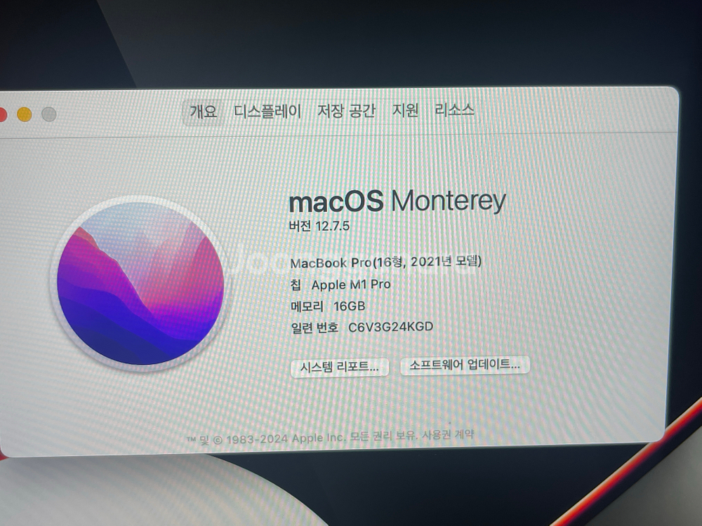맥북 프로 16형 M1 Pro 16GB 1TB--2