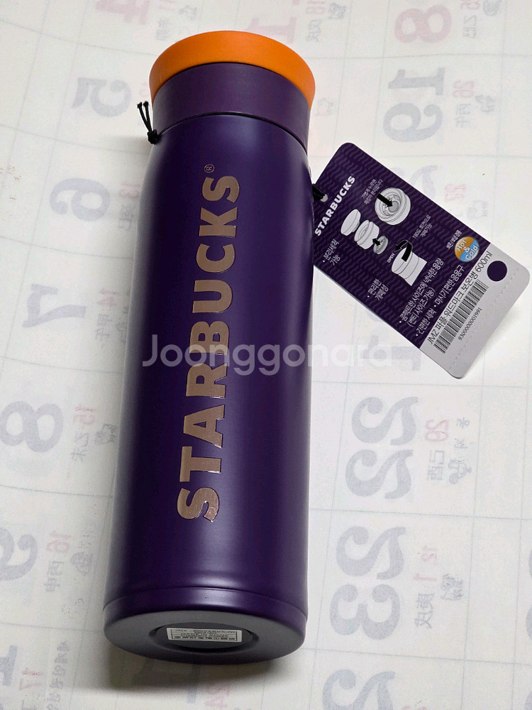 스타벅스 JMZ 퍼플 워드마크 보온병 600ml--0