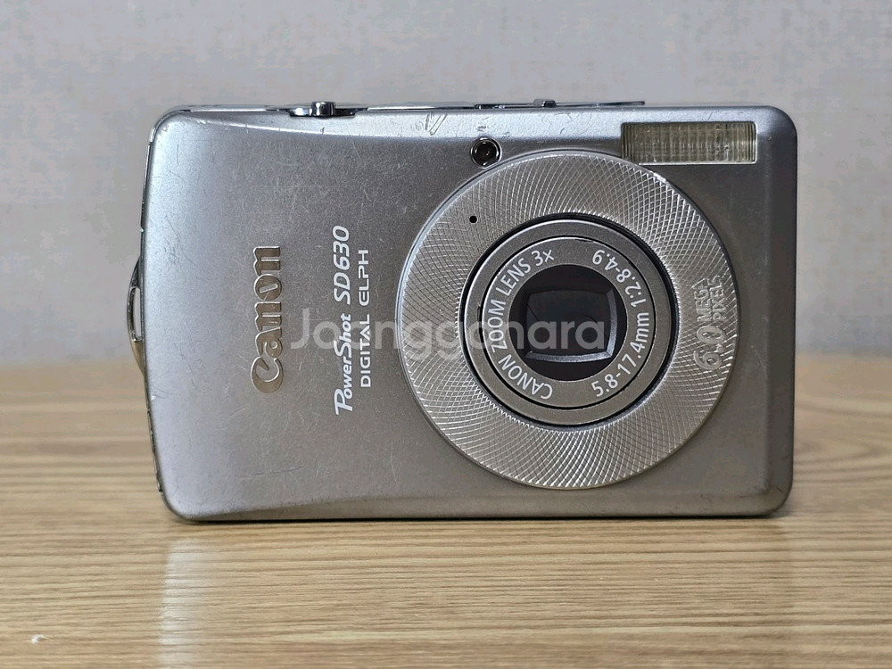 캐논 파워샷 SD63-(익서스 65, 익시 ixy 80--1