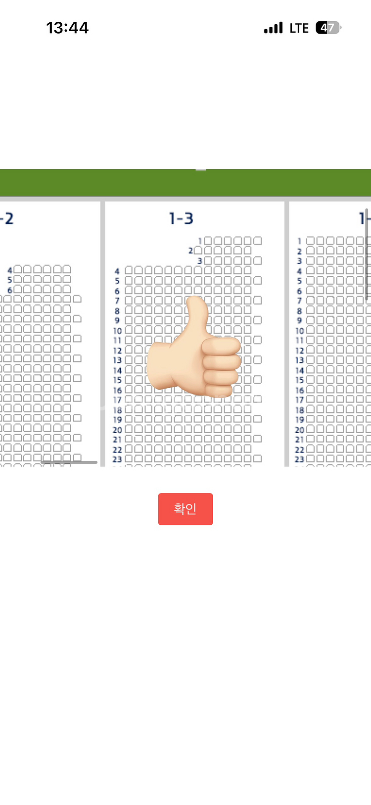 준플레이오프 4차전 10/14(화) 18:30 쓱삼성--0