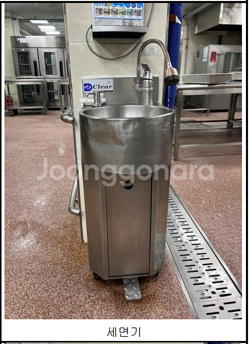 페달식 손세정대...손세정대...작은씽크대...--1
