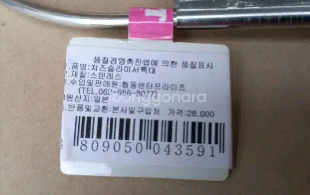 28000 치즈슬라이서 특대 스텐레스 일본제--1