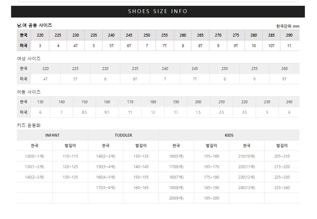 택포)휠라 키즈 꾸미 라이트 스타 운동화 그레이 170--8