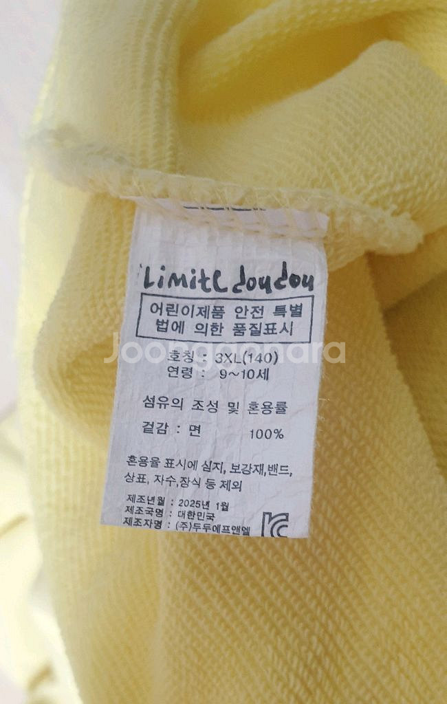 리미떼두두 3xl 140호 후드티 세탁후보관 배송비포함--3