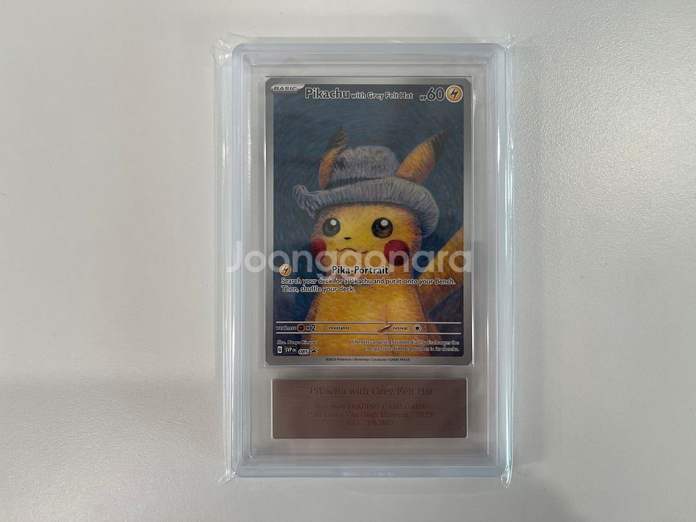 반고흐 피카츄 포켓몬카드 고흐츄 ARS10 PSA10--1