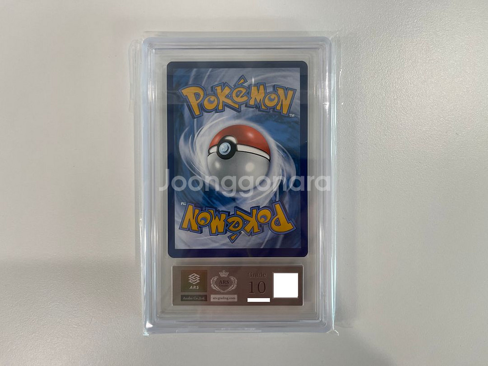 반고흐 피카츄 포켓몬카드 고흐츄 ARS10 PSA10--2