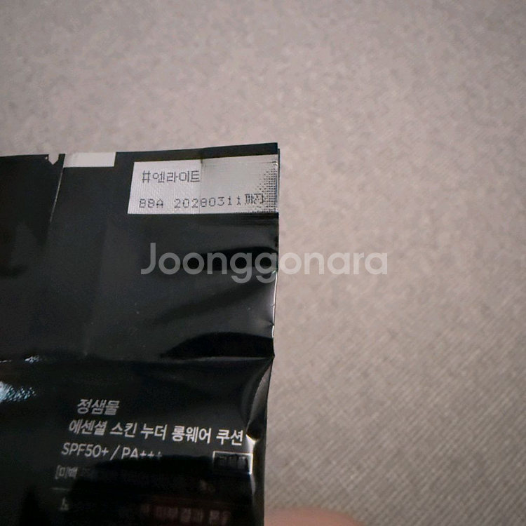 정샘물 스킨 누더 롱웨어 쿠션 NEW 엔라이트 리필--1