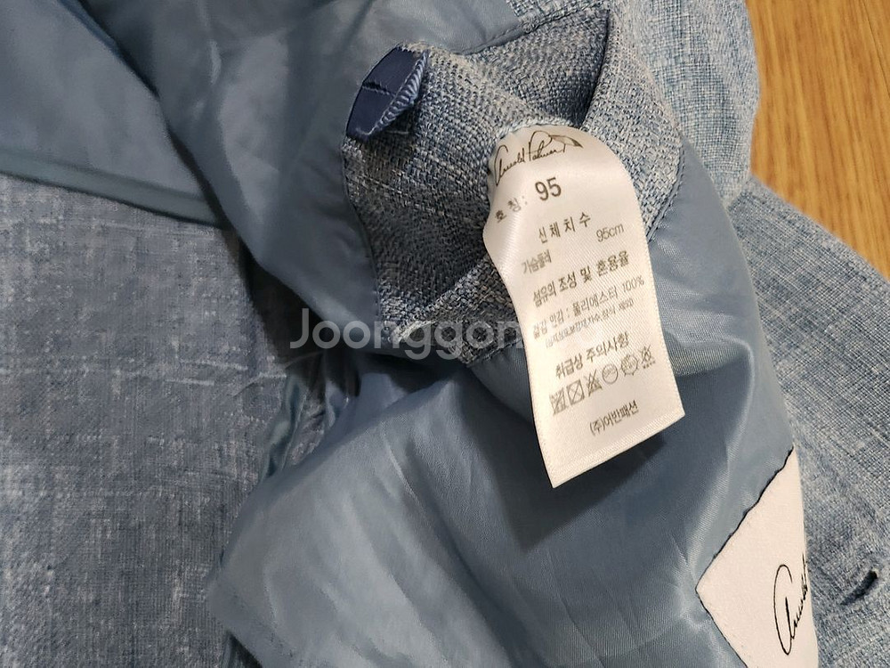 아놀드골프파머자켓--4