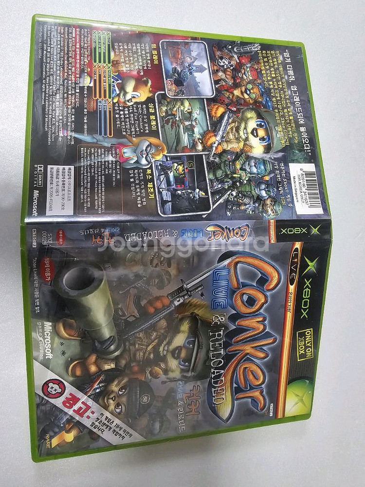 XBOX 구엑박 컨커 리로디드--3