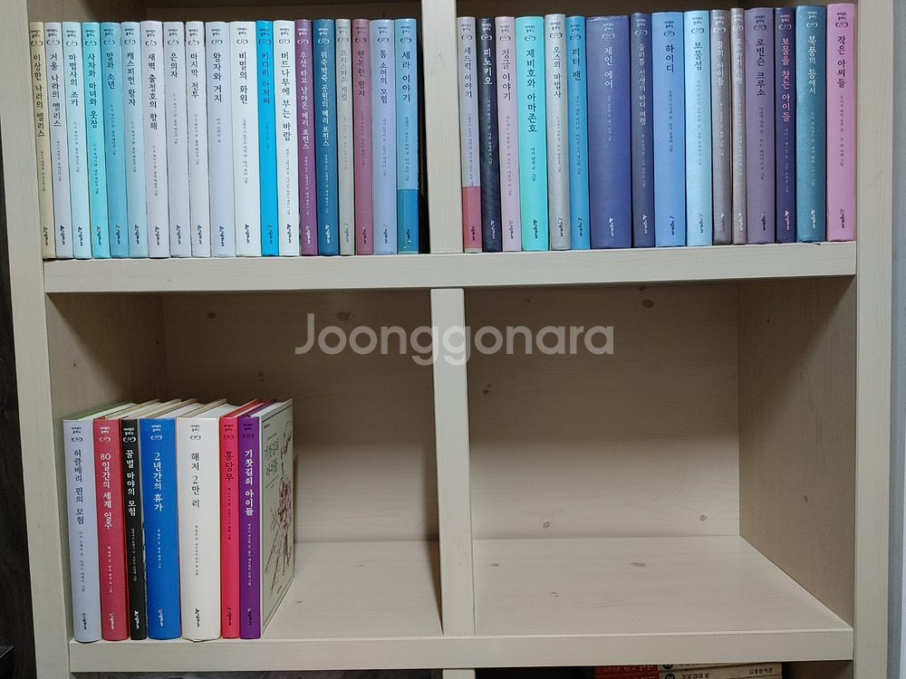 네버랜드클래식 42권--0