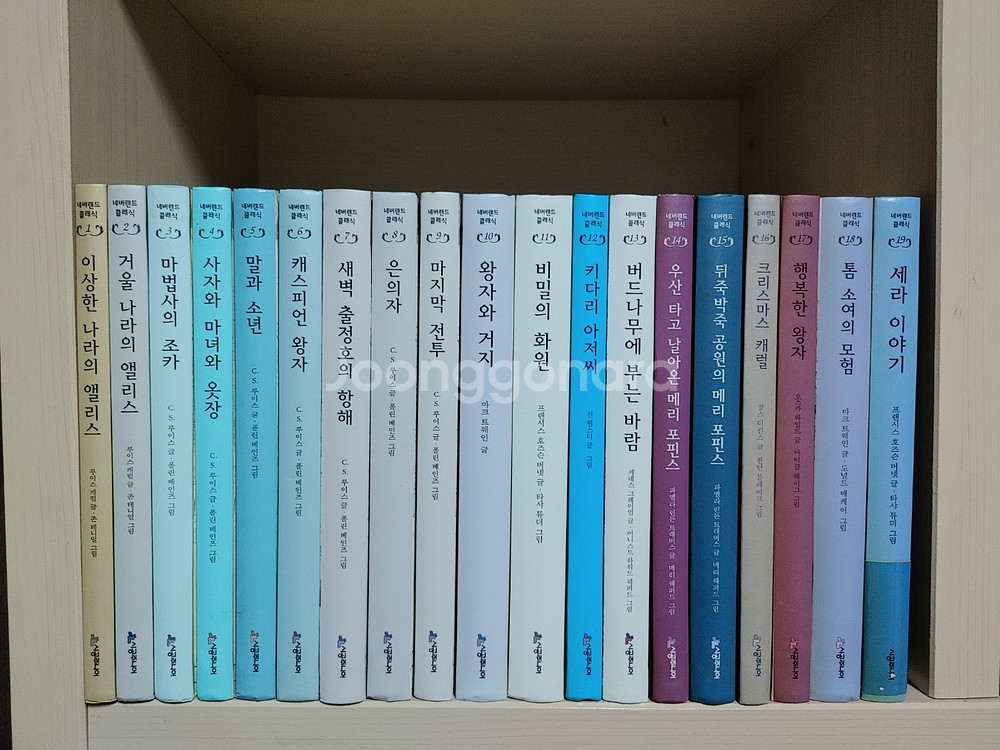 네버랜드클래식 42권--1