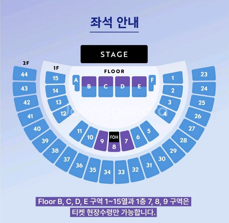 이문세 서울 콘서트 R석 2연석--0