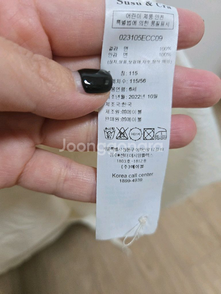 슈슈앤크라 꽃자수원피스 6y--4