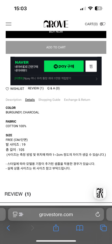 그로브 립 타이츠 버건디--1