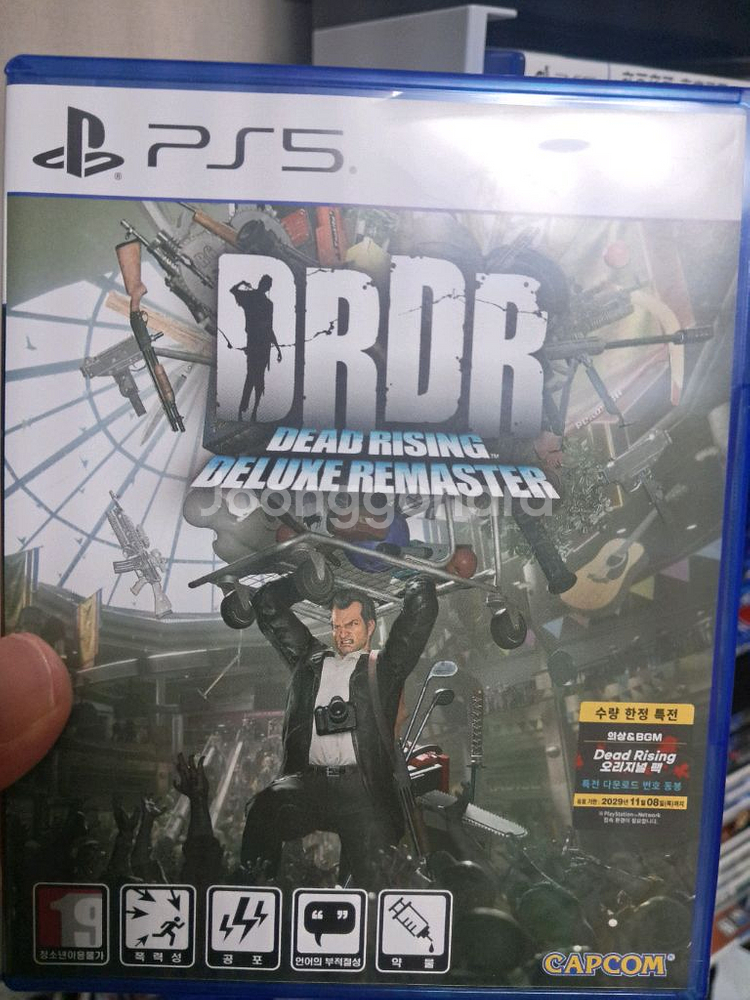 PS5 데드라이징 리마스터--0