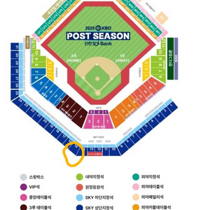 삼성 vs ssg 준플4차전