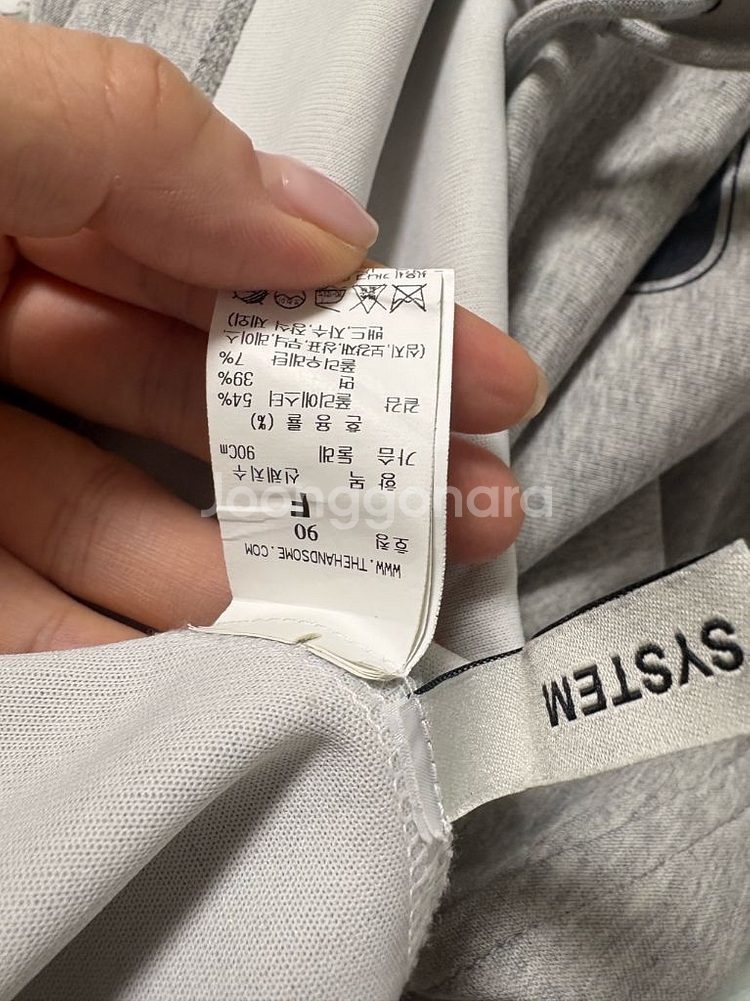 시스템 크롭 탑 프리--5