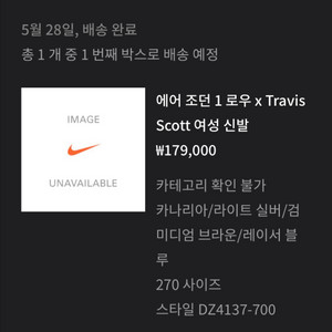 (270) 트래비스 스캇 카나리 레이서 블루