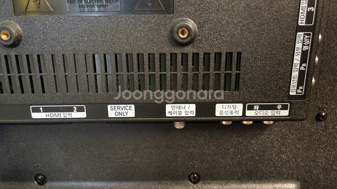 LG 32인치 LED TV--3
