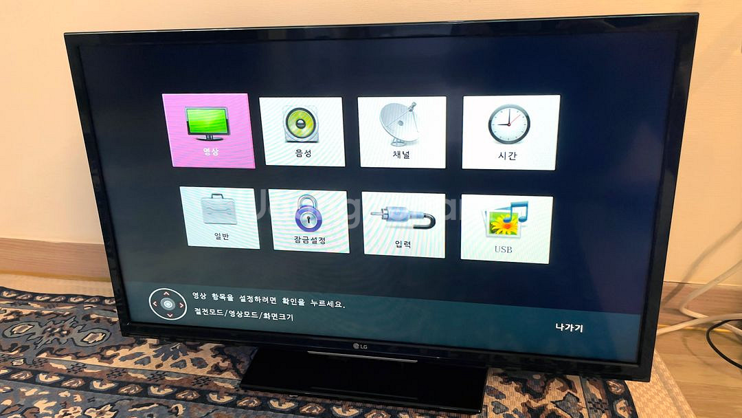 LG 32인치 LED TV--0