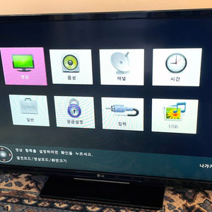 LG 32인치 LED TV