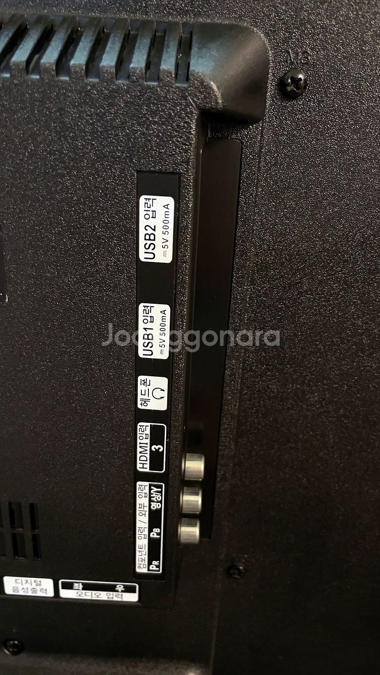 LG 32인치 LED TV--2