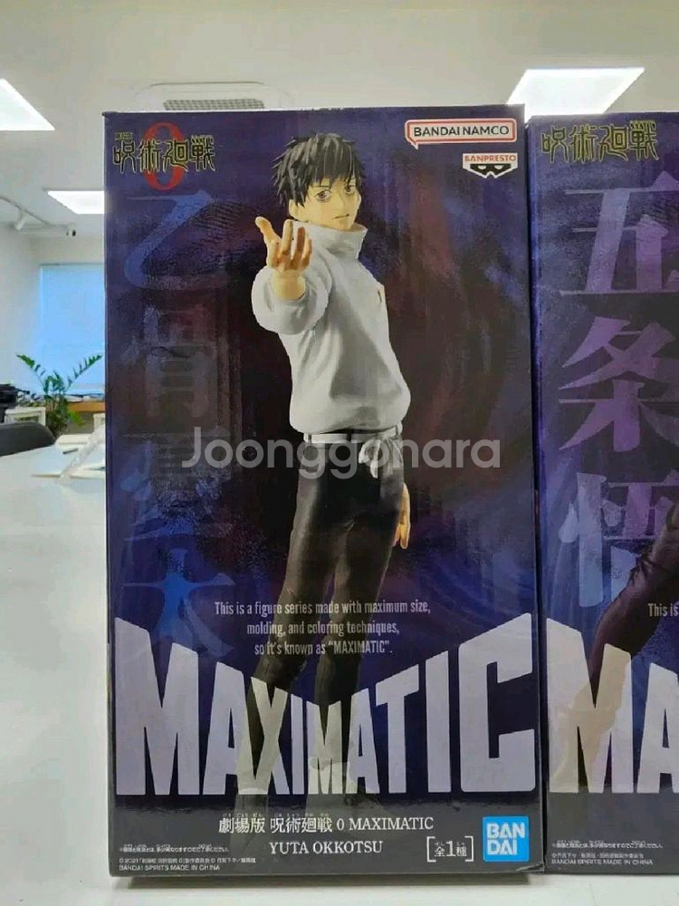 주술회전 MAXIMATIC 옷코츠 유타 피규어(반프레스--0