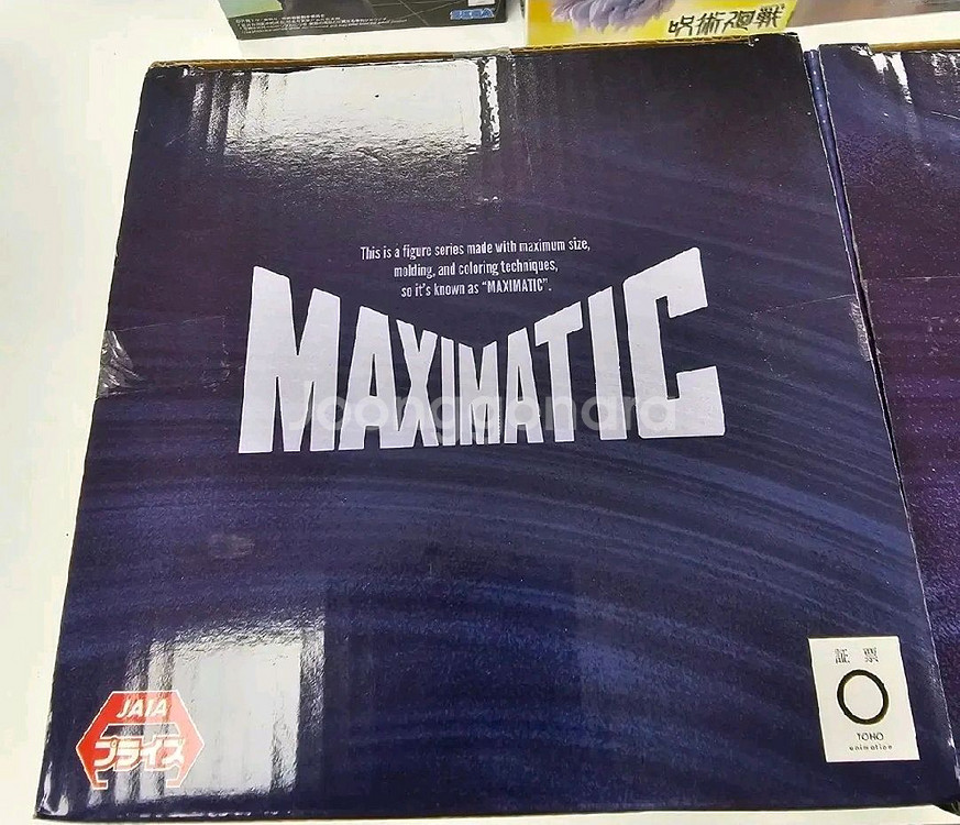 주술회전 MAXIMATIC 옷코츠 유타 피규어(반프레스--1