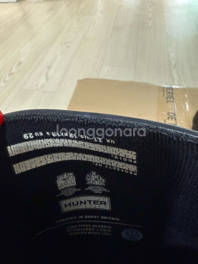 헌터 레인부츠 무광 블랙 UK11--1
