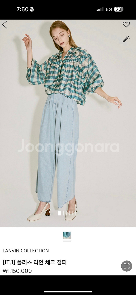 랑방컬렉션 플리츠 바람막이 55--0