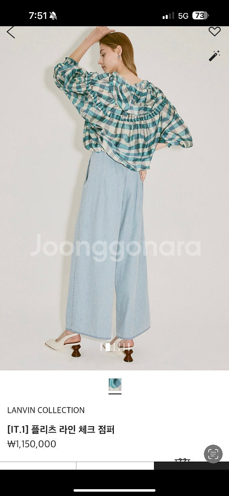 랑방컬렉션 플리츠 바람막이 55--1