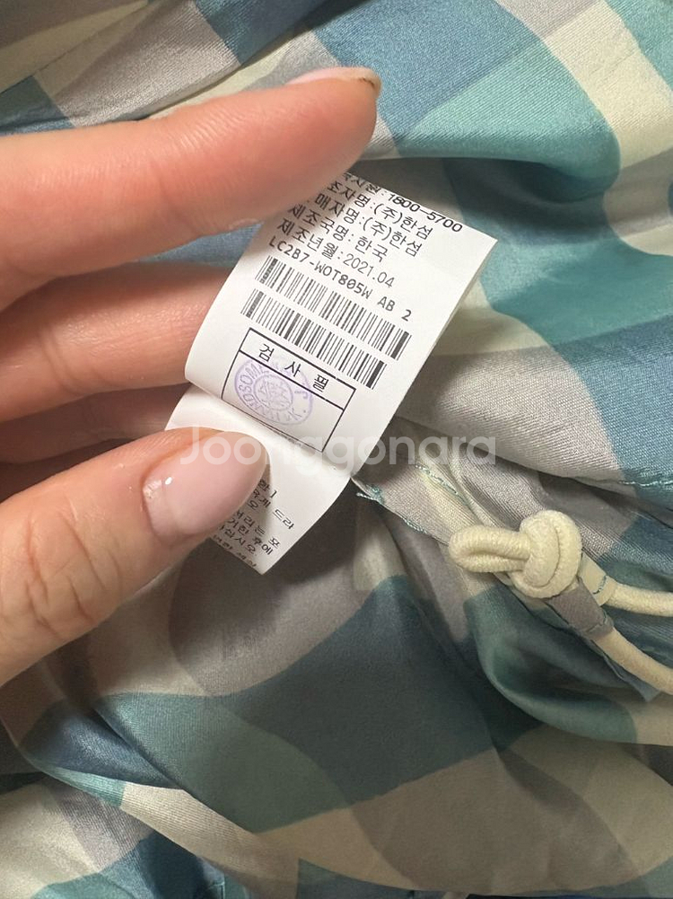 랑방컬렉션 플리츠 바람막이 55--9